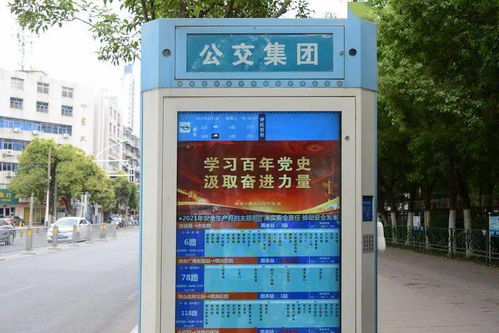 公交集團深化“安全生產月”活動，聯手交通標牌制造商共筑公共出行安全防線