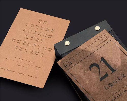 2020，既有顏值又有內涵的日歷在這里