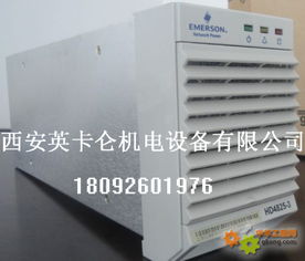 西安英卡侖機(jī)電設(shè)備有限公司充電機(jī)產(chǎn)品推薦列表